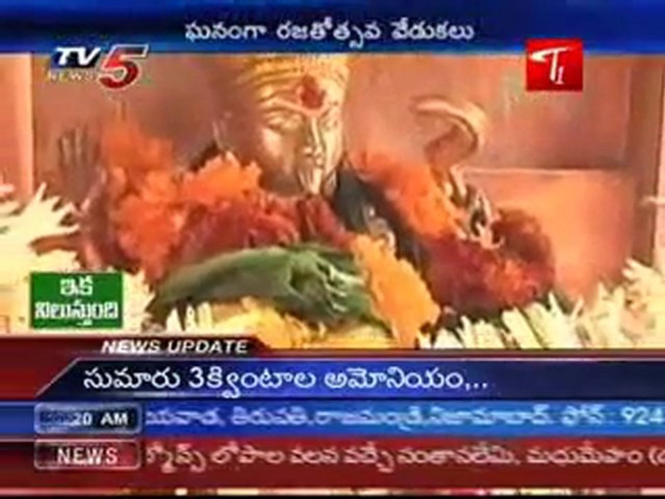 Kaalimaata Temple 25th Grand Silver jubilee Celebrations At Visakha Sea Shore