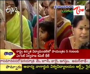 ETV2 Program -  Tirthayatra -  Sri Shirdi Sai Baba Mahathyam  - 01