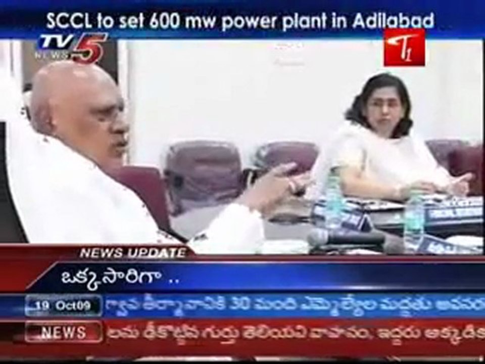 Efforts to Step up Power Generation, saya CM Rosayya