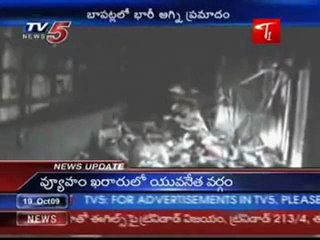 Fire Accident in Bapatla, Guntur Dist, 2 Shops Totally Dammaged