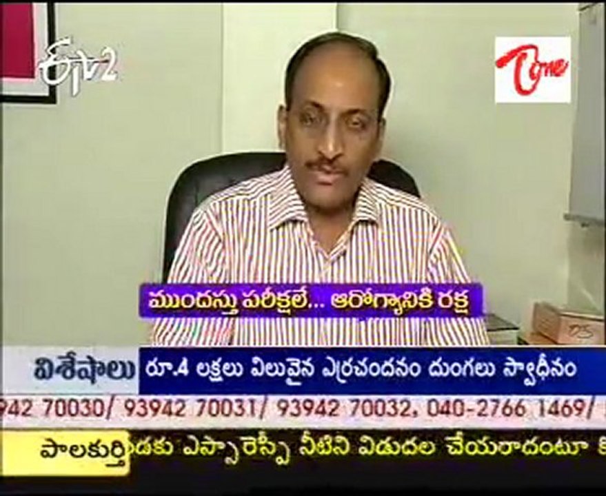 ETV2 Sukhibhava -  Health Tips - 02