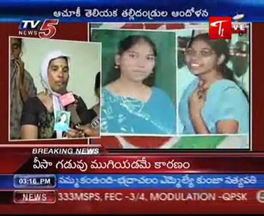 intermediate girl missing in Guntur District