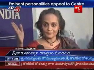 Anti Naxal affencive would harm tribles, Eminent Personalities Appeal to Centre