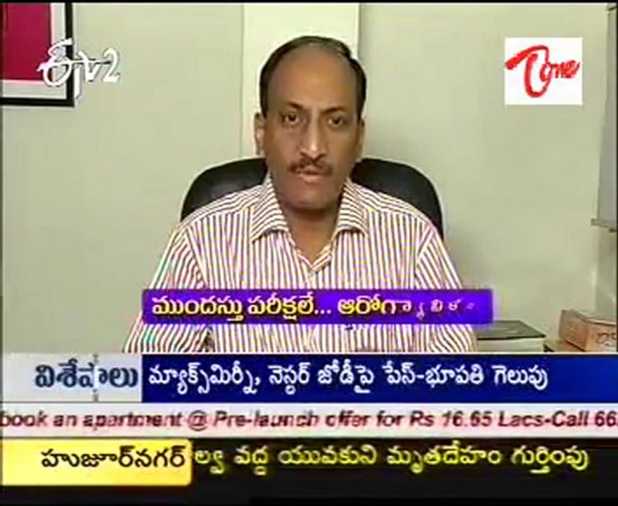 ETV2 Sukhibhava -  Health Tips - 03