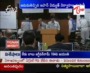 Radiation From Japan Reactor Detected In Fla