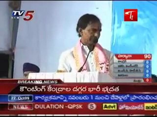 KCR Warned of a Civil war in Telangana Region to Free jone of Police Recruitment