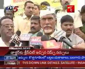 Chandrababu blessings to married couples