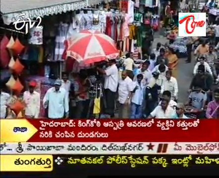 Varun Sandesh in Brahmi Gadi Katha