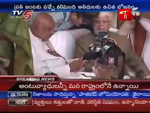N.D.Tiwari,CM K. Rosaiah launching Kalyanamastu in HYD