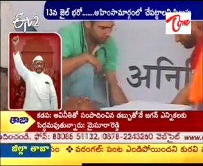 Anna Hazare's fast for Lokpal Bill