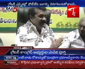 Talasani Srinivas Yadav challenges to TRS Party