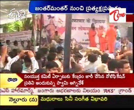 Anna to end fast as Govt agrees on Lokpal issue - 01