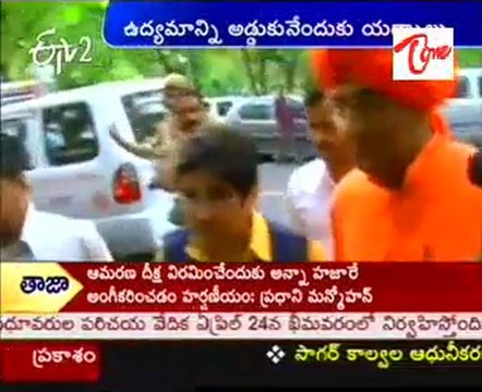 Anna to end fast as Govt agrees on Lokpal issue - 02