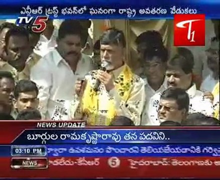 AP Formation Day Celebrations in NTR Trust Bhavan