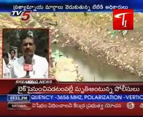 Water problems in Tirumala Aakasha Ganga