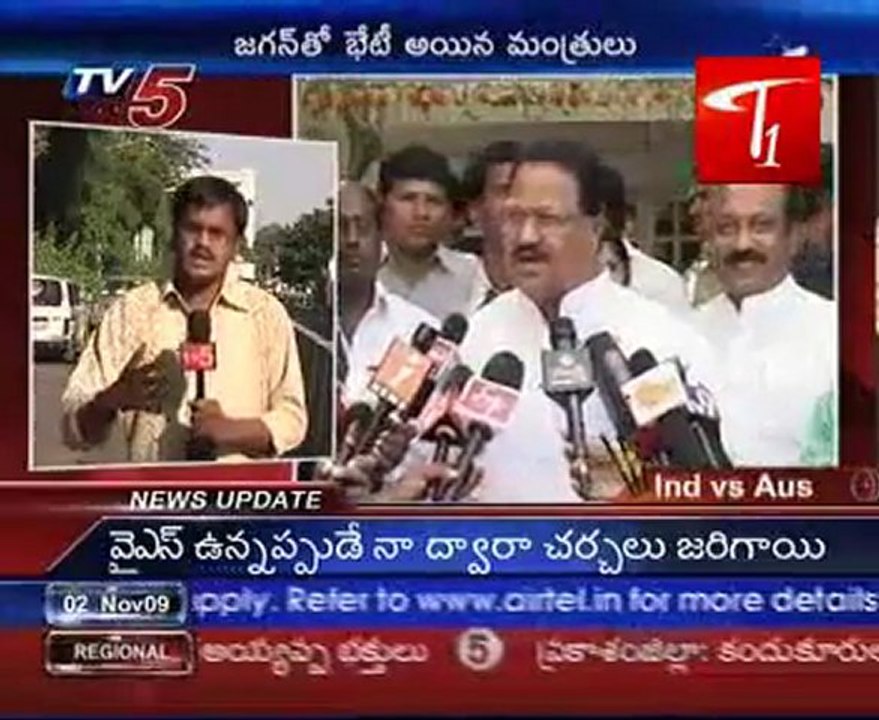 Jagan fans angry on PRP
