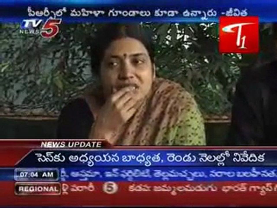 Jeevitha Rajashekar fired on PRP