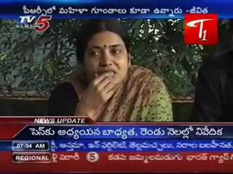 Jeevitha Rajashekar fired on PRP