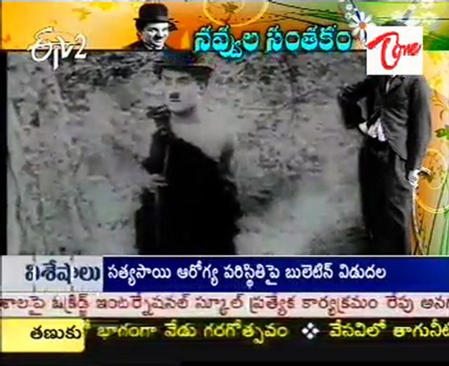 Charlie Chaplin jayanthi