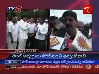 Heavy Rains in Potti Sriramulu Nellore District