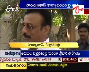 Sai pratap office at kadapa attacked