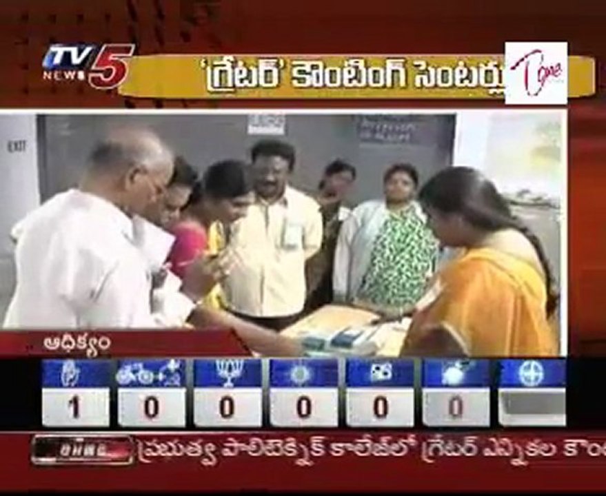 Counting: GHMC makes last-minute checks