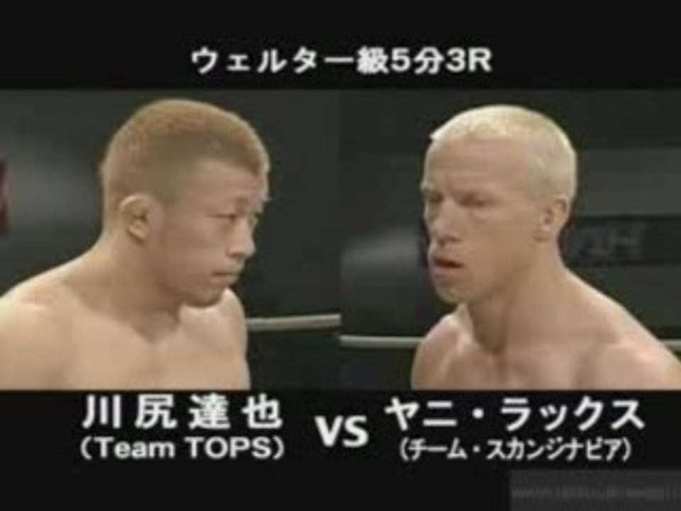 Kawajiri vs Lax