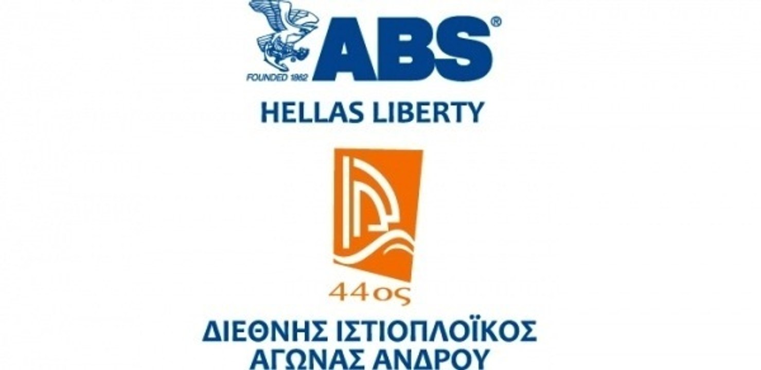 LIVE STREAMING: H απονομή των επάθλων του ABS Hellas Liberty (14/06, 19.30)