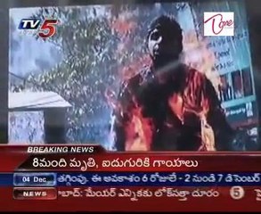 B.Pharmacy Student succumbs to burns