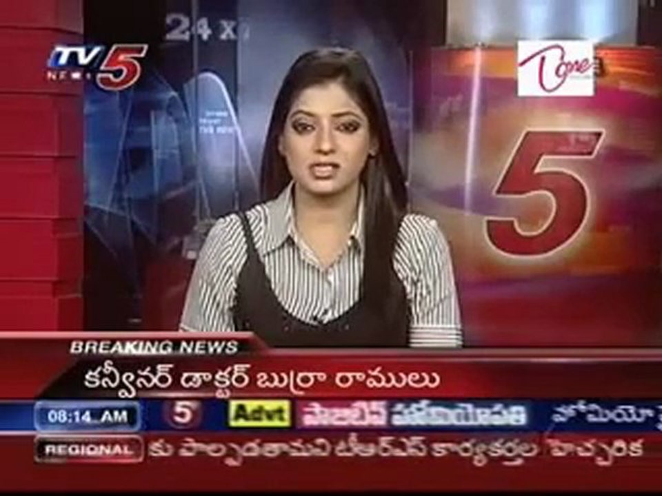 TRS ridicules CM's statement