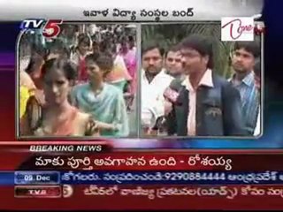 Samaikya Andhra Issue Raised againist Telangana Issue, Students Begans in Visakha