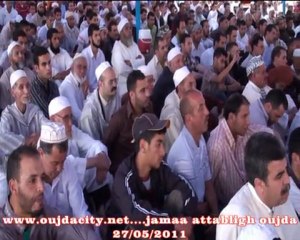 لقاء جماهيري لجماعة التبليغ والدعوة بوجدة ،  بيان الشيخ البشير  الجزء الثاني