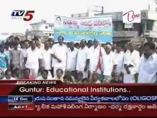 Indeffenate Hunger Strike, with Devineni and Chinnam, Ex mayor anuradha at BZA