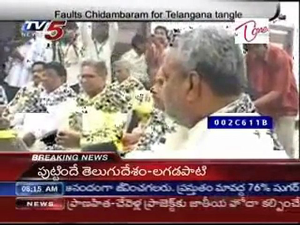 TDP Failed to Feel People's Pulse : Naidu