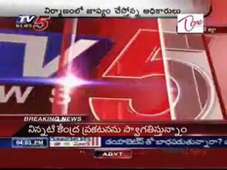 Gadwal Rayachuru RLY Track Works, Leaders Reckles Proj Very Delay