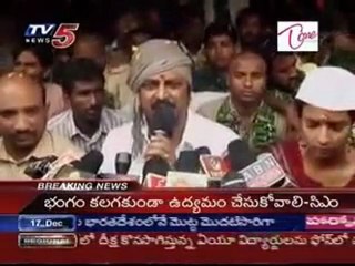 Mohanbabu Meets to SVU students, Supports to Samaikyandhra,