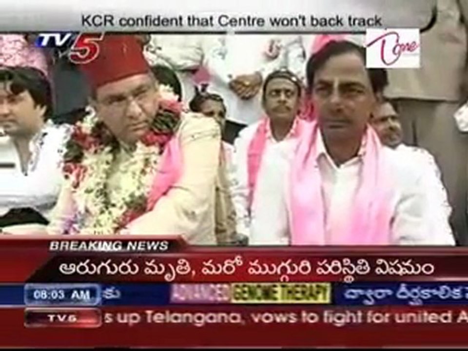 KCR Confident that Centre won't back track
