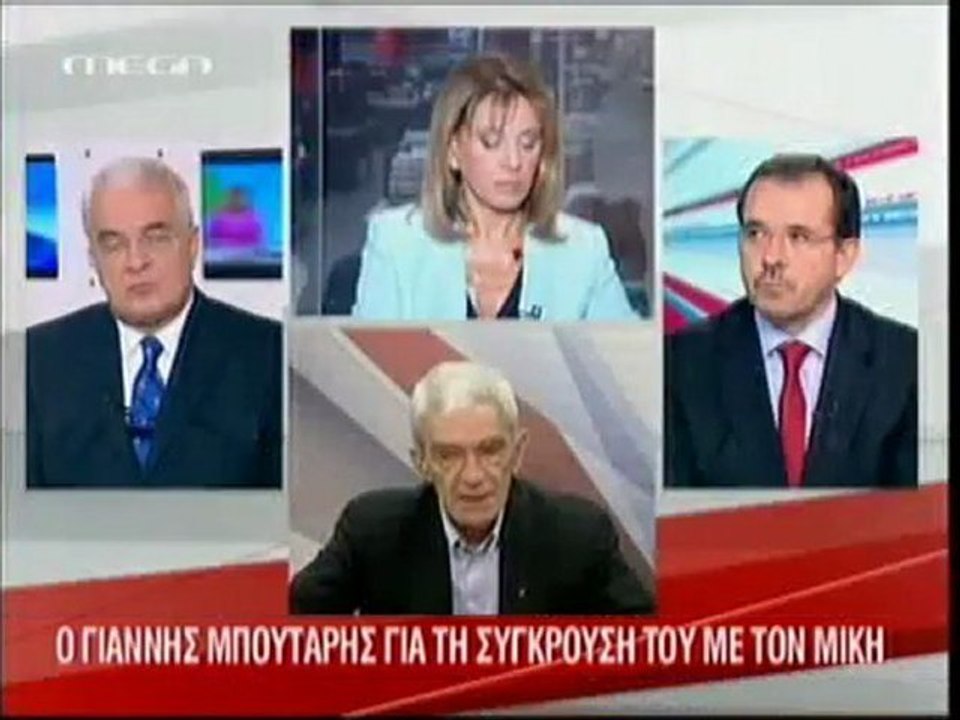 Ο Μίκης Θεοδωράκης στην Αριστοτέλους