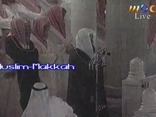 Shuraim 1419 Al Baqarah 142-176