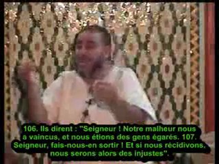 DISCUSSION DES GENS DU FEU par Cheikh Nahari
