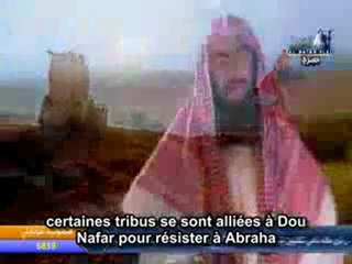 La Biographie Prophetique E02 [L'anneé de l'elephant] vost fr