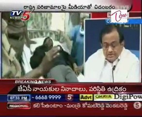 Situation Altered, Statement Altered: Chidambaram