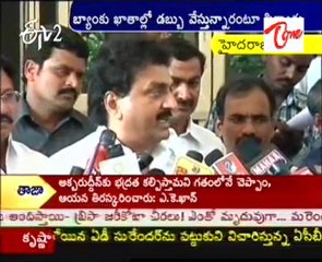 Ys jagan damage control situation