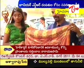 NTR Jr Marriage worth Sarees for Pranathi