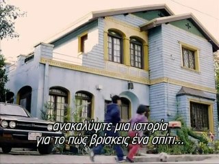 From Prada to Nada Trailer