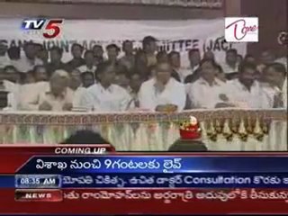 All partys of Telangana Leaders Meet with KCR