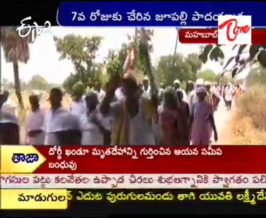 Jupally Krishna Rao Padayatra