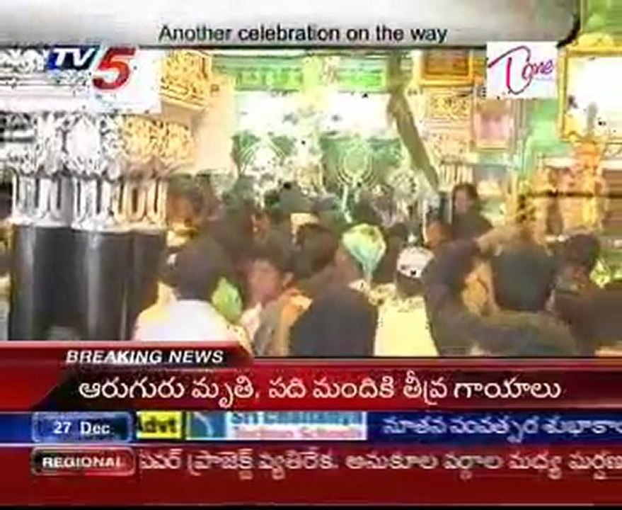 Another celebration on the way