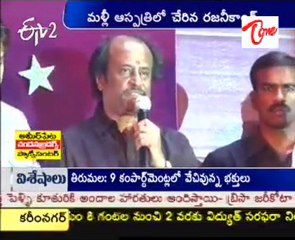 Rajinikanth taken ill again advised