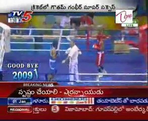 India's sporting achievements in 2009